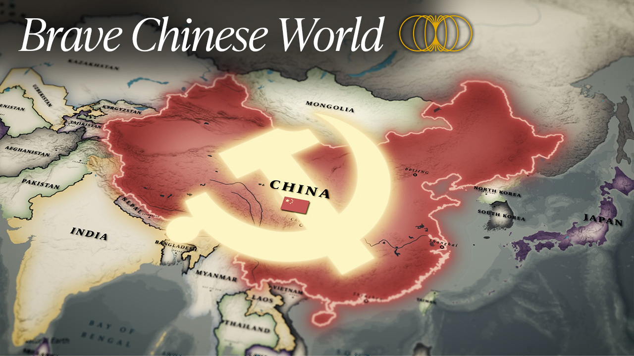 Chinese Brave New World.